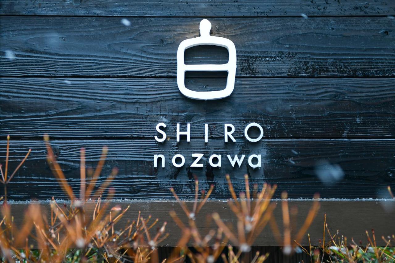 Shiro Nozawa Hotell Eksteriør bilde